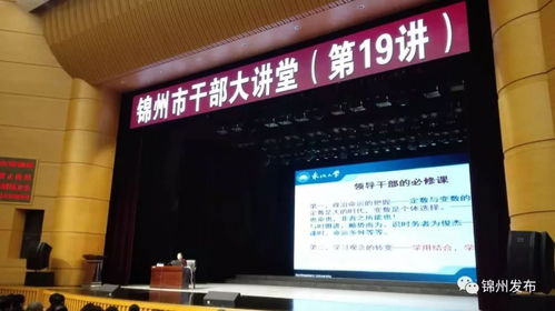錦州兩家企業入選國家級綠色工廠榜單，綠色制造引領新高度
