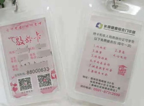 居民健康學校揭牌,讓醫(yī)療服務(wù) 近鄰 又便民