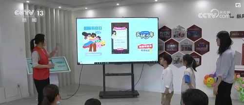 舒心驛站 無憂平臺 數字化服務共護少年兒童心理健康