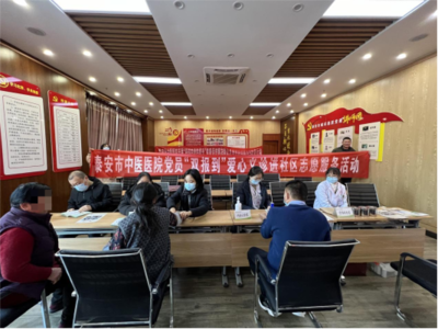 泰安市中醫(yī)醫(yī)院&ldquo;四送四進(jìn)四提升&rdquo;健康促進(jìn)行動走進(jìn)花園小區(qū)